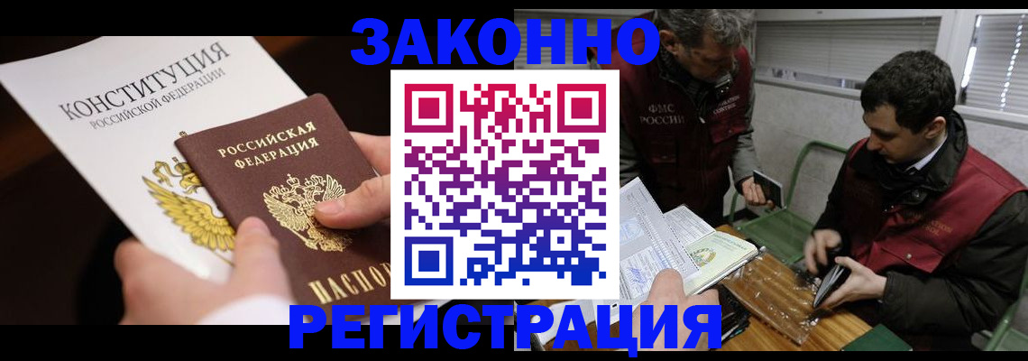 пропишу в квартире в Донецке