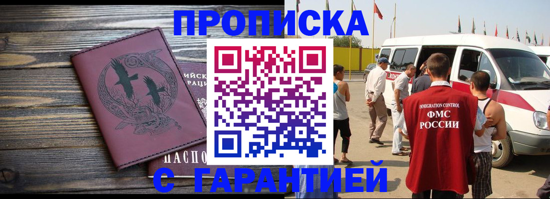 регистрация для дет. сада в Донецке